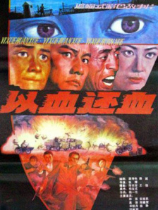 上火的姐姐